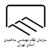 سازمان نظام مهندسی استان تهران