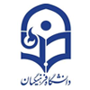 دانشگاه رازی کرمانشاه