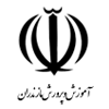دانشگاه رازی کرمانشاه