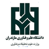 دانشگاه علم و فناوری بهشهر