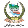 سازمان جغرافیایی نیروهای مسلح