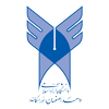 دانشگاه آزاد اسلامی واحد خوراسگان
