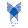 دانشگاه آزاد اسلامی واحد ساری