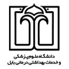 دانشگاه علوم پزشکی بابل