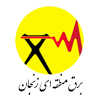 شرکت برق منطقه ای زنجان