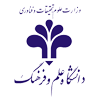دانشگاه علم و فرهنگ