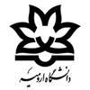 دانشگاه ارومیه