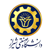 دانشگاه صنعتی شیراز