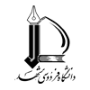 دانشگاه بجنورد