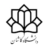 دانشگاه کاشان 1