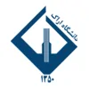 دانشگاه اراک