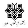 دانشگاه ملی مهارت - دانشکده انقلاب اسلامی تهران
