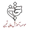 موسسه آموزش عالی تجن قائمشهر