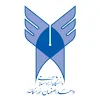 دانشگاه آزاد اسلامی واحد خوراسگان