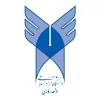 دانشگاه آزاد اسلامی واحد ساری