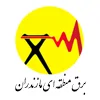 شرکت برق منطقه ای مازندران