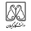 دانشگاه گیلان