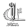 دانشگاه تبریز 1